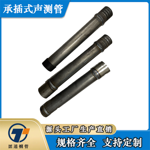 西安市57声测管测声管 - 价格