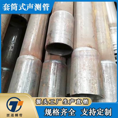 西安市57声测管钳压式声测管 - 排名