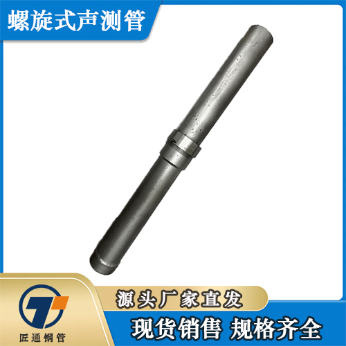西安市检测管钳压式声测管 - 价格