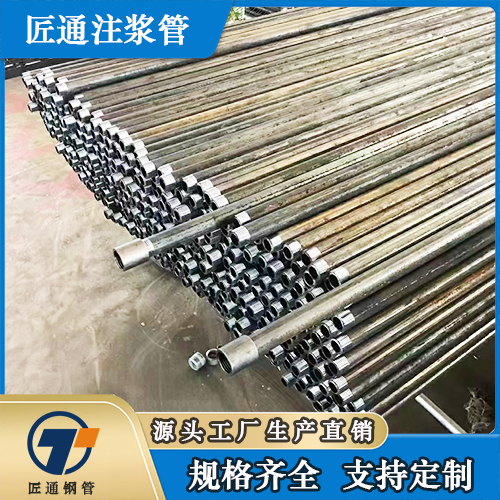 西安市57声测管桩基注浆管 - 一站式服务