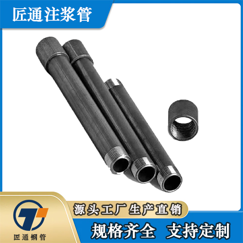 西安市25注浆管32注浆管 - 排名